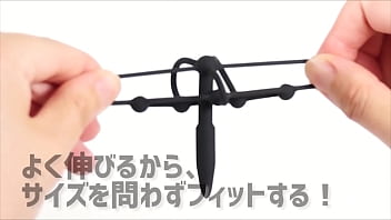 Preview 1 of Phim Sex Bup Be Y Ta - 【アダルトグッズNLS】亀頭収監ペニスプラグ＜紹介動画＞