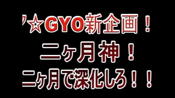Preview 1 of Sani Fuck Vdo - リアGYO二ヶ月神！企画！！