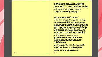 Preview 1 of Xxxxxx See Voi - Tamil Kama kathai - Tamil Sex Story - Lady Doctor 1