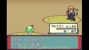 Preview 3 of Www Xxx Bf Voedo - ポケットモンスターシリウスをゆっくり実況プレイpart7【改造ポケモン】
