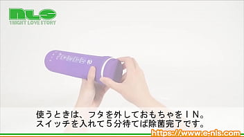 Preview 3 of Jepniz Sex - 【アダルトグッズNLS】UVクリーニングボックス＜紹介動画＞
