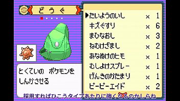 Preview 2 of Madison Ivy August Ames - ポケットモンスターシリウスをゆっくり実況プレイpart5【改造ポケモン】