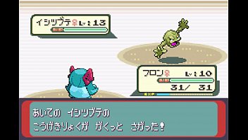 Preview 4 of Madison Ivy August Ames - ポケットモンスターシリウスをゆっくり実況プレイpart5【改造ポケモン】