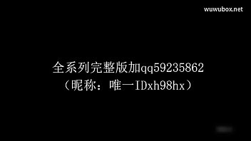 Preview 1 of Xxx Aima - 酒店蒙眼丝袜做爱