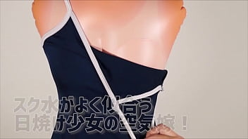 Preview 1 of Anime Porn Manga Zelda - 【アダルトグッズNLS】日焼け美エアドール＜紹介動画＞