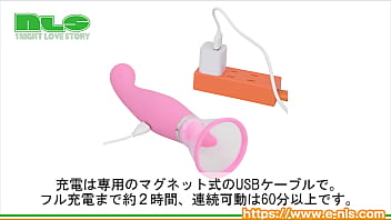 Preview 4 of See Wife Hot Friend - 【アダルトグッズNLS】マルチエイミナイザー＜紹介動画＞