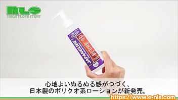 Preview 2 of Short Porn Vedeos - 【アダルトグッズNLS】ジャパングライド＜紹介動画＞