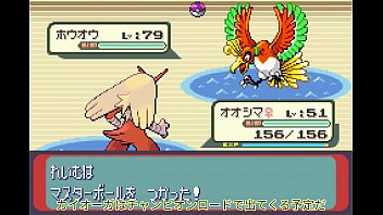 Preview 2 of New Modal Hot Porn - 【ゆっくり実況】全てのポケモンが出現するサファイアpart20【改造ポケモン】