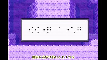 Preview 3 of New Modal Hot Porn - 【ゆっくり実況】全てのポケモンが出現するサファイアpart20【改造ポケモン】