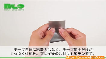 Preview 3 of Ultamate Serundder - 【アダルトグッズNLS】SMart（スマート） ボンテージテープ　銀＜紹介動画＞