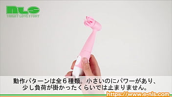 Preview 3 of Mom Forc Sun Fucking Sis - 【アダルトグッズNLS】相沢みなみのコスプレバイブ エッチな舐めクリCA＜紹介動画＞