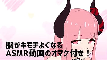Preview 1 of Mother Big Step - 【アダルトグッズNLS】見習いサキュバスイヴがASMRでオチ○ポしこしこピュッピュしてあげる＜紹介動画＞