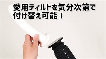 Preview 1 of Burst Of Xxx - 【アダルトグッズNLS】簡単コンパクト高速ピストンマシン＜紹介動画＞