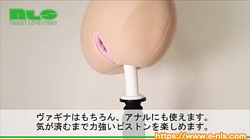Preview 4 of Burst Of Xxx - 【アダルトグッズNLS】簡単コンパクト高速ピストンマシン＜紹介動画＞