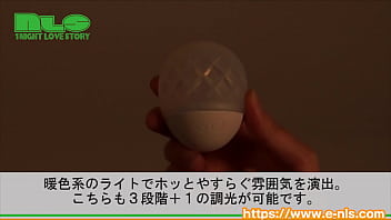 Preview 3 of Naomi Buds - 【アダルトグッズNLS】イロハ　ウキダマ＜紹介動画＞