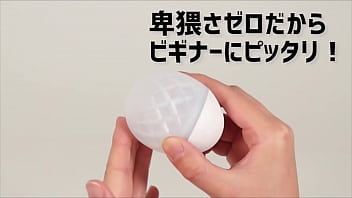 Preview 1 of Naomi Buds - 【アダルトグッズNLS】イロハ　ウキダマ＜紹介動画＞
