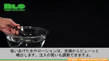 Preview 3 of Hars Xnnx - 【アダルトグッズNLS】アナルシリンジ＜紹介動画＞