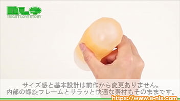 Preview 2 of Air Mani Perempuan Pancut Banyak - 【アダルトグッズNLS】テンガ　スピナー 04・05・06＜紹介動画＞