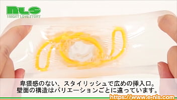 Preview 3 of Air Mani Perempuan Pancut Banyak - 【アダルトグッズNLS】テンガ　スピナー 04・05・06＜紹介動画＞
