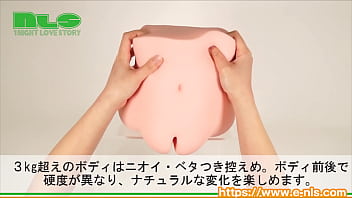Preview 2 of Boran Sex - 【アダルトグッズNLS】ぷにばーじん 3200＜紹介動画＞