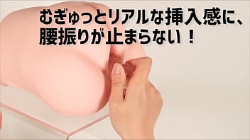 Preview 1 of Boran Sex - 【アダルトグッズNLS】ぷにばーじん 3200＜紹介動画＞