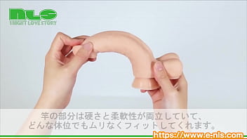 Preview 3 of Geman Socken - 【アダルトグッズNLS】みちのくディルド　柔&times_芯（ソフト＆コア）＜紹介動画＞