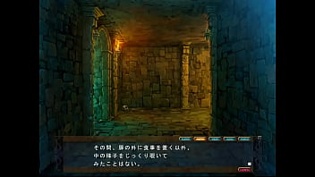 Preview 2 of Ezzzzzzzzzygff - デモニオン～魔王の地下要塞～ 53 オボロ⑨