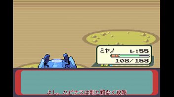 Preview 2 of Son Big Cock And Mom - 【ゆっくり実況】全てのポケモンが出現するサファイアpart19【改造ポケモン】