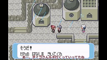 Preview 4 of Son Big Cock And Mom - 【ゆっくり実況】全てのポケモンが出現するサファイアpart19【改造ポケモン】