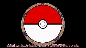 Preview 2 of Mamta Indian Sex - 【ゆっくり実況】全てのポケモンが出現するサファイアpart17【改造ポケモン】