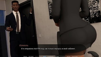 Preview 2 of Anul Licking - Complete Gameplay - Thot on Trial,  Part 5