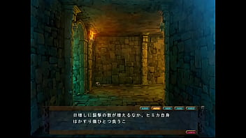 Preview 1 of Bear Guy Pissing - デモニオン～魔王の地下要塞～ 61 ヒミカ⑧