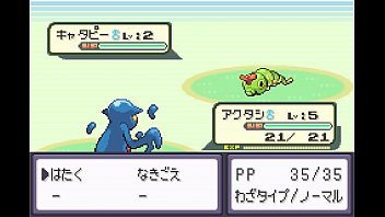 Preview 1 of Peru Hot Mom - ポケットモンスターシリウスをゆっくり実況プレイpart2【改造ポケモン】