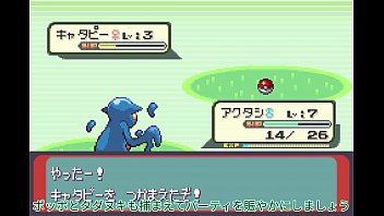 Preview 4 of Peru Hot Mom - ポケットモンスターシリウスをゆっくり実況プレイpart2【改造ポケモン】