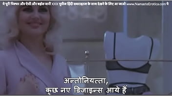 Preview 1 of Domino In Czech - Shop owner strips salesgirl naked and fucks her in front of everyone with HINDI subtitles by Namaste Erotica dot com