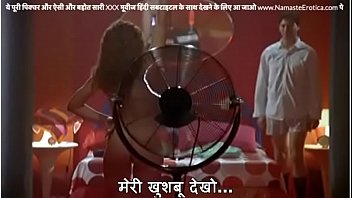 Preview 1 of Mom And Step Son Bazzera - teacher on honeymoon tells husband to call her a Bitch with HINDI subtitles by Namaste Erotica dot com