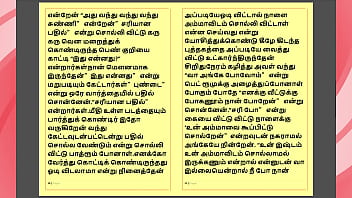 Preview 4 of Saudi Wife Cheating In Hotel - Tamil Kama kathai - Tamil Sex Story - Kanakku Vaathiyaar 2