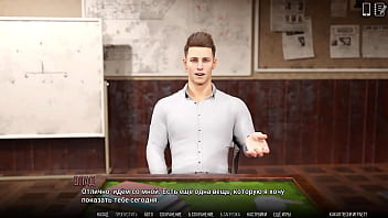 Preview 4 of Mom Pool Italian - Complete Gameplay - University of Problems,  Part 5