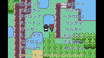 Preview 2 of Assault Brother - 【ゆっくり実況】全てのポケモンが出現するサファイアpart14【改造ポケモン】