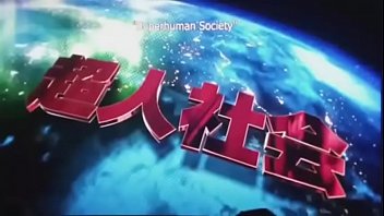 Preview 1 of Cheating Mother Sex Movies - BOKU NO HERO FILME PT BR ( 2020 ) COM QUALIDADE DUVIDOSA