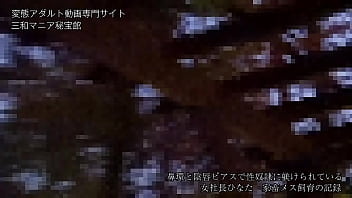 Preview 4 of Prabhas Penis Photos - Japanese　slave　hinata