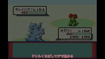 Preview 3 of Xnxxxnxxx - 【ゆっくり実況】全てのポケモンが出現するサファイアpart13【改造ポケモン】