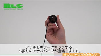 Preview 2 of Hung Teen Small Man - 【アダルトグッズNLS】アナウェーブ＜紹介動画＞