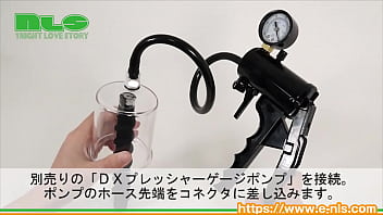 Preview 3 of Mom Struk Under - 【アダルトグッズNLS】ドリル式アナル吸引アタッチメント＜紹介動画＞