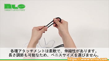 Preview 2 of Newxxvidio - 【アダルトグッズNLS】エレクトリックショック＜紹介動画＞