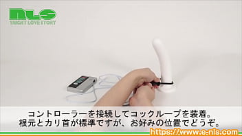 Preview 3 of Newxxvidio - 【アダルトグッズNLS】エレクトリックショック＜紹介動画＞