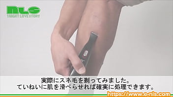 Preview 4 of Imature Ejaculation - 【アダルトグッズNLS】フェイスグルーミングキット＜紹介動画＞