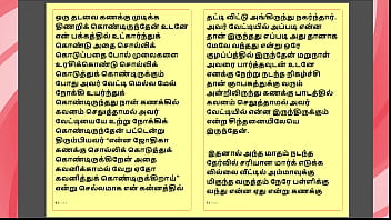 Preview 2 of Boss Xxxx Video - Tamil Kama kathai - Tamil Sex Story - Kanakku Vaathiyaar 1