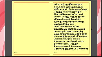 Preview 1 of Boss Xxxx Video - Tamil Kama kathai - Tamil Sex Story - Kanakku Vaathiyaar 1