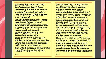 Preview 4 of Boss Xxxx Video - Tamil Kama kathai - Tamil Sex Story - Kanakku Vaathiyaar 1